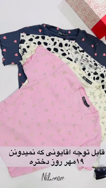 کراپ پینترستی زارا سایز مدیوم تا 2XL